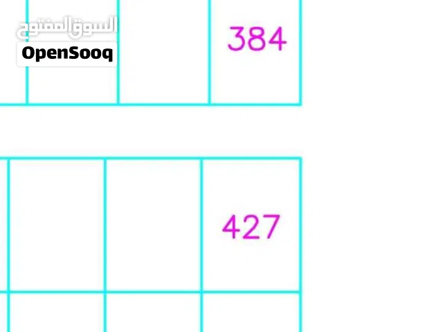 Residential Land for Sale in Khartoum Kafouri