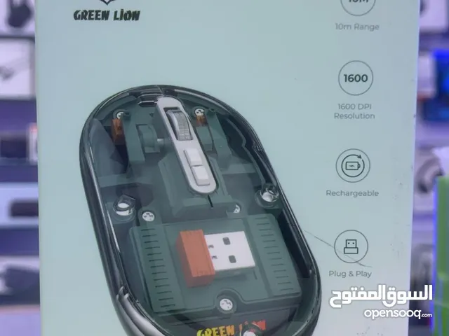 Green Lion Transparent Mouse Lite