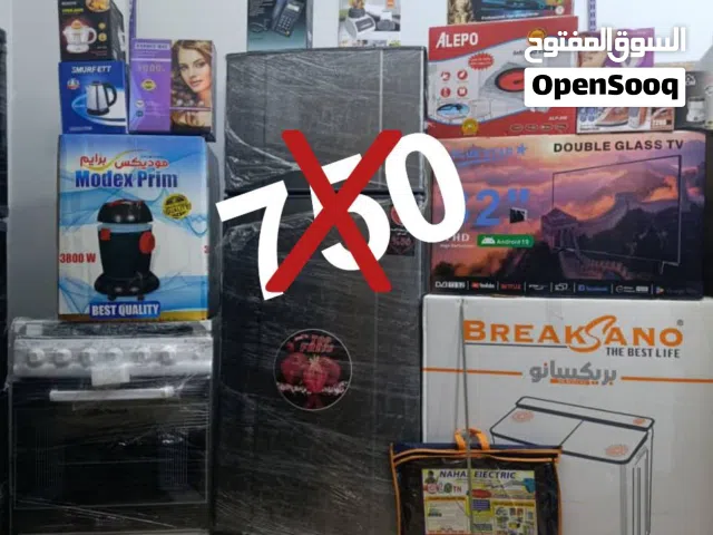 ادوات منزلية كهربائية