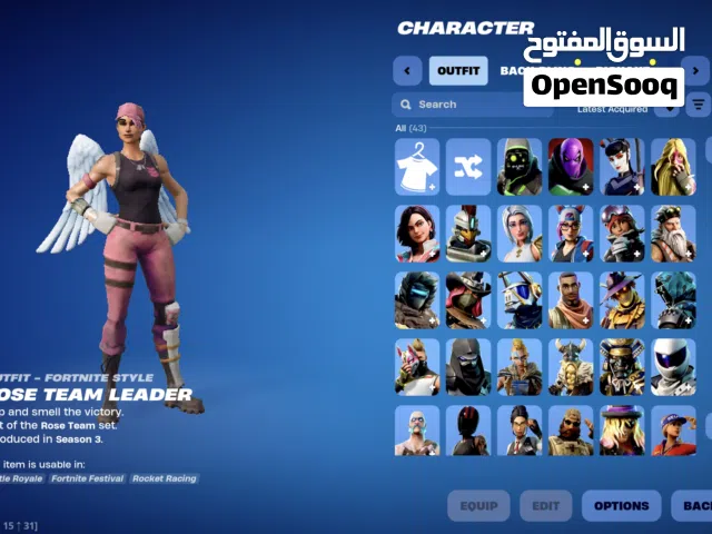 حساب فورت نايت طور الزومبي Fortnite stw