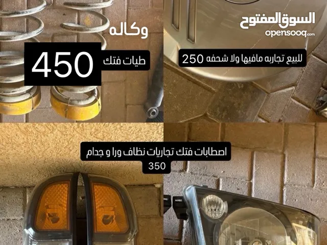 قطع نيسان فتك للبيع