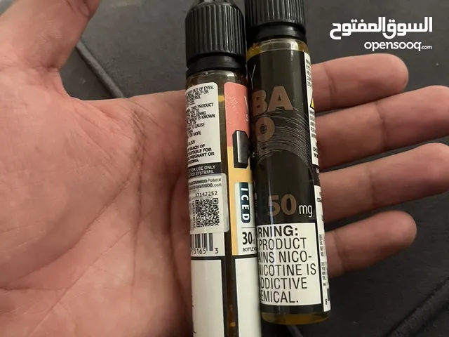 جوسات للبيع