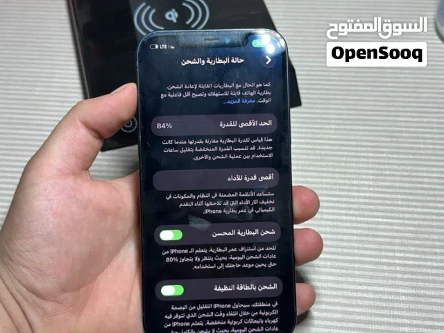 Apple iPhone 12 64 GB in Tripoli