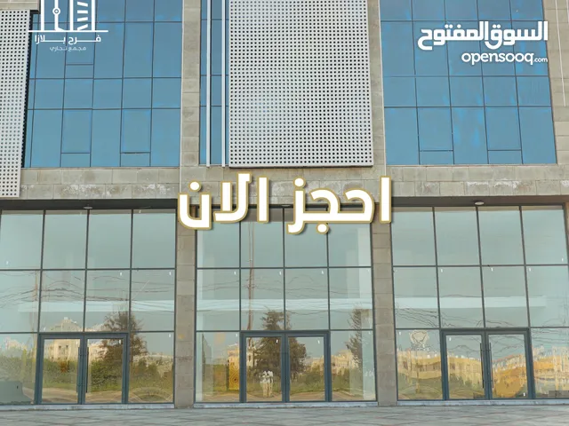 مكتب للايجار بتشطيبات فندقية
