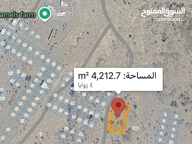 Farm Land for Sale in Al Batinah Al 'Awabi