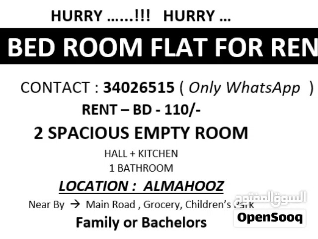 2 BED ROOM FLAT FOR RENT - BACHELORS or FAMILY