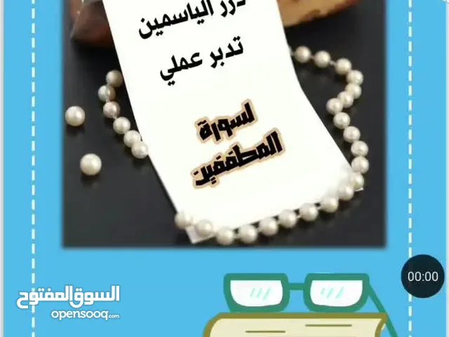 محفظة أطفال صغار