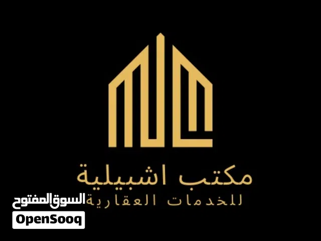 شقة تجاريه ارضيه بتشطيب حديث تصلح لشركات ومكاتب ف النوفلين شارع الشيخ