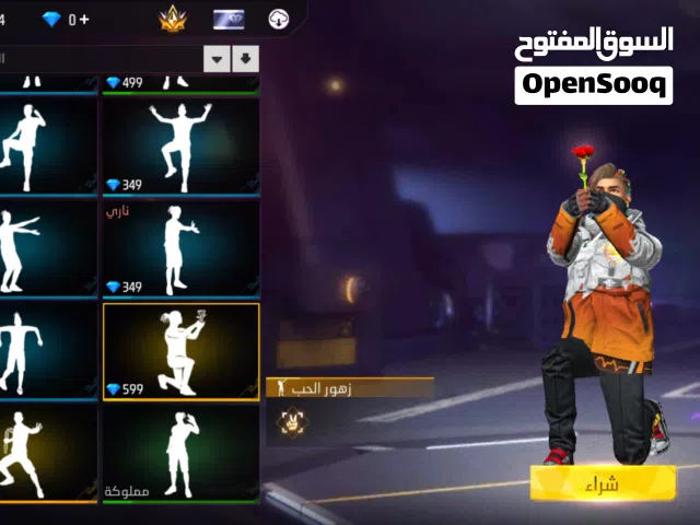 حساب فري فاير جديد