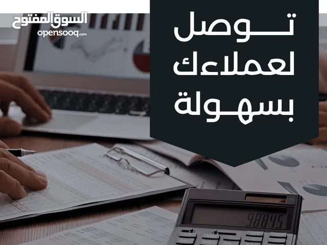 تصميم مواقع وإعلانات مموله