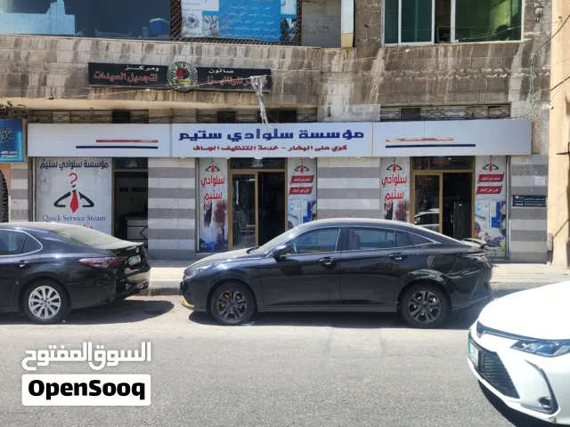 محل تجاري للبيع