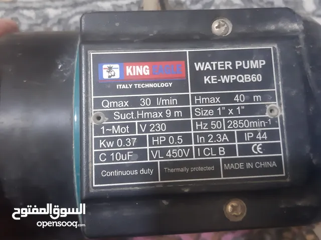 مضخة ماء - دينمو سحب ماء مع تحكم