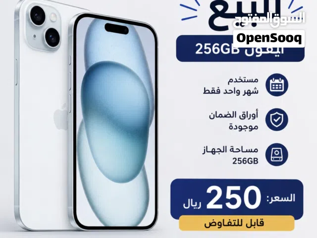 ايفوان جديد مستخدم فترة بسيطة
