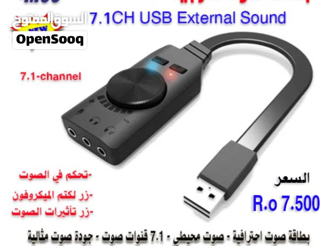 بطاقة صوت 7.1CH USB External Sound Card 3.5mm