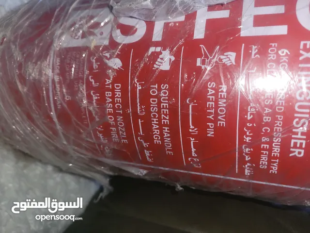 طفايه حرائق جديدة