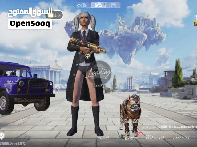 Pubg Accounts and Characters for Sale in Idlib