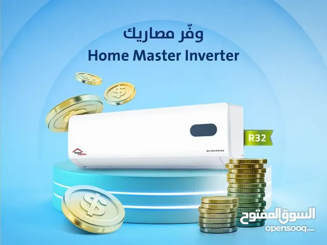 Home Master 1 to 1.4 Tons AC in Amman