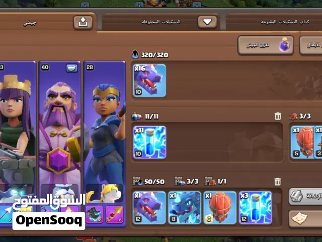 Clash of Clans Accounts and Characters for Sale in Damascus
