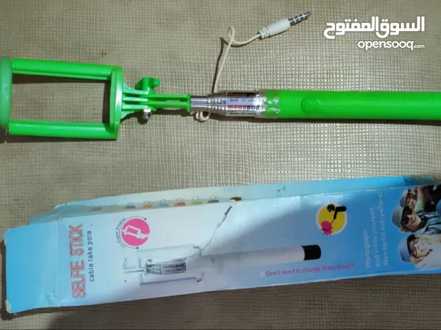 سيلفي ستيك