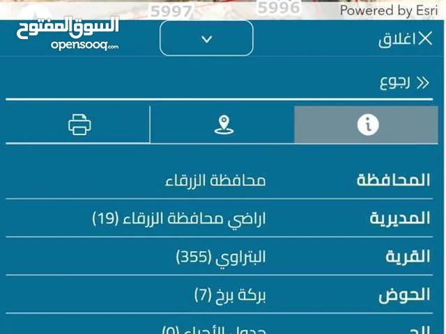 Residential Land for Sale in Zarqa Iskan Al Batrawi