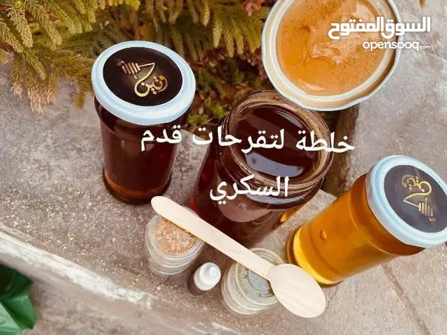 عسل طبيعي مكفول تقدر دوق وتفحص قبل الستلام