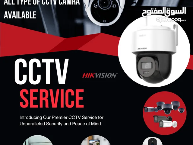 cctv camra Your Safety – Our Service أمانك خدمتنا