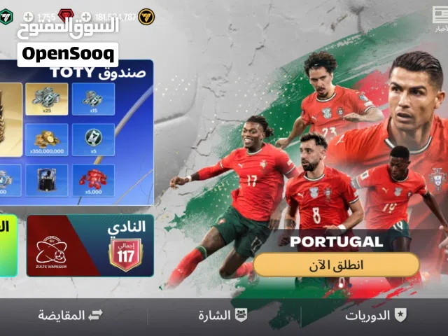 Fifa Accounts and Characters for Sale in Al Dakhiliya