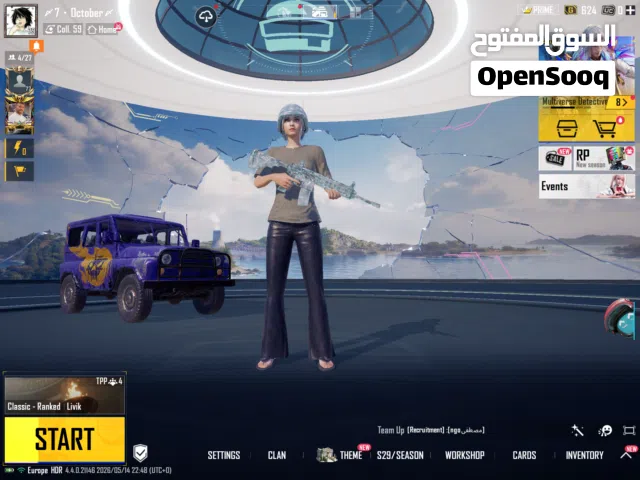 حساب ببجي للبيع امفور ثلجي لفل 6