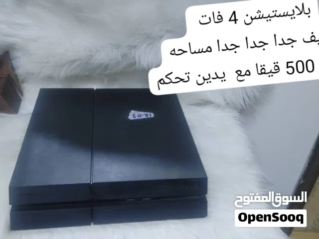 وصول بلايستيشن 4 مهكر نوع فات مستخدم باسعار مغرية جدا