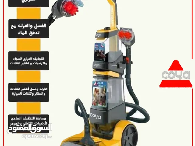 مكنسة Coya للتنظيف الحراري - مستعملة بحالة ممتازة