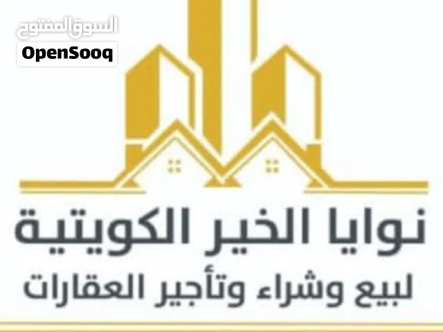 شقق للايجار