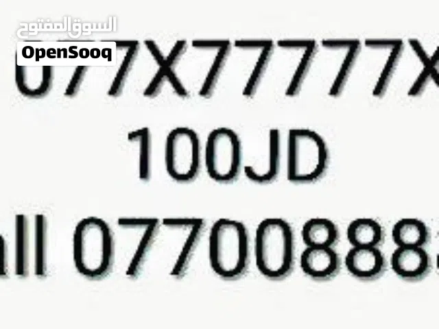 special VIP Number