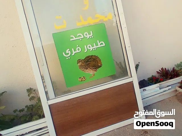 باب المنيوم سحاب