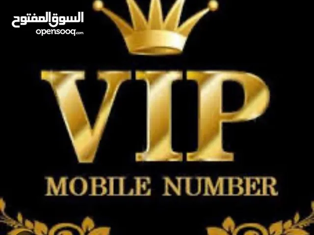 VIP Number For Sale