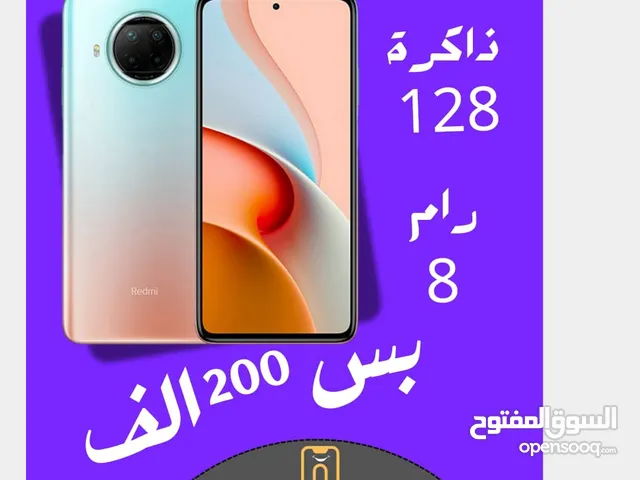 Xiaomi Redmi Note 9 5G 256 GB in Aden