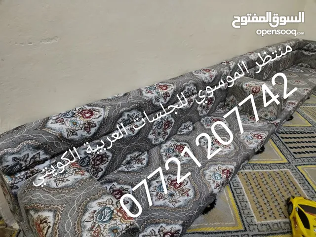 جلسة عربية كويتي جديد ربل 8 متر 6 قطع 4 تكيات قماش تركي السعر 285 العنوان التالي البصره الجبيلة شارع