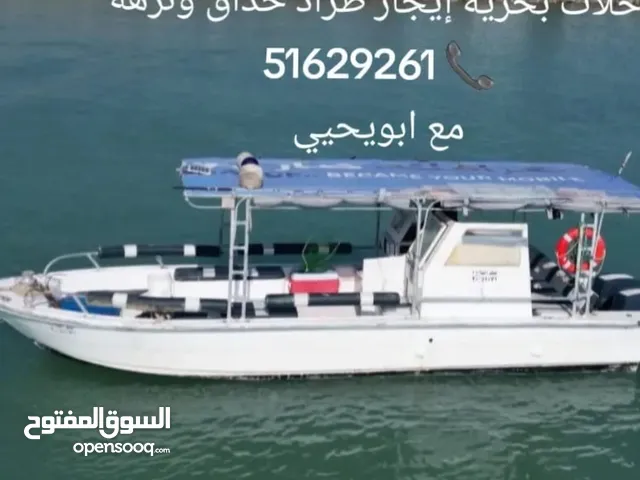 رحلات بحريه وحداق ووناسه والعاب مائيه