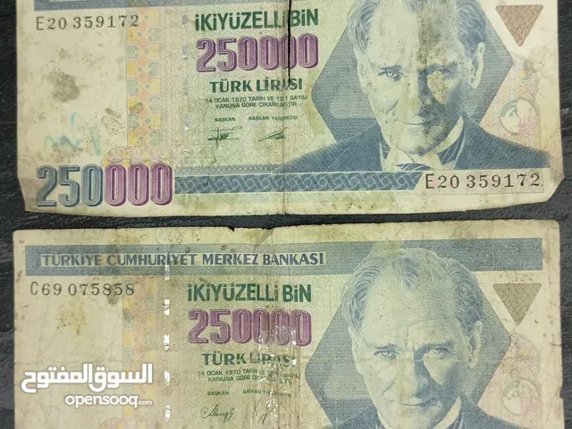 عملات ورقيه تركي نص مليون ليرة تركية للبيع نادر جدا جدا جدا جدا جدا