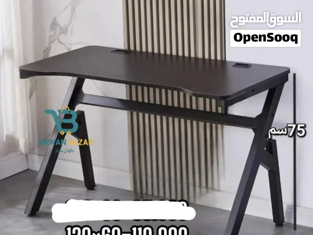 ميز كيمنك جديد