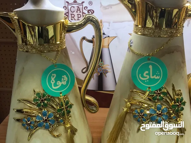 أكبر تشكيلة من دلات القهوة المميزة و بأسعار مختلفة