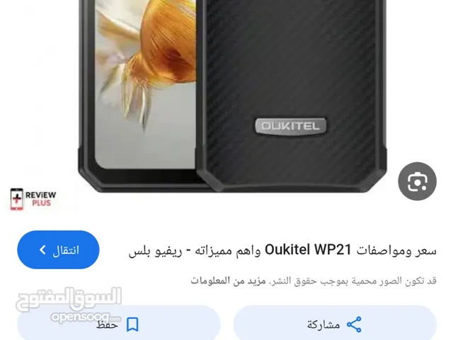 Oukitel WP Series 256 GB in Tripoli