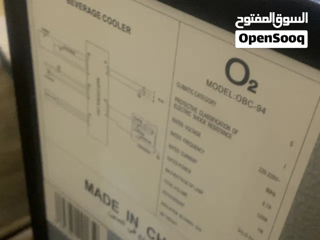 للبيع ثلاجة مشروبات (Beverage Cooler