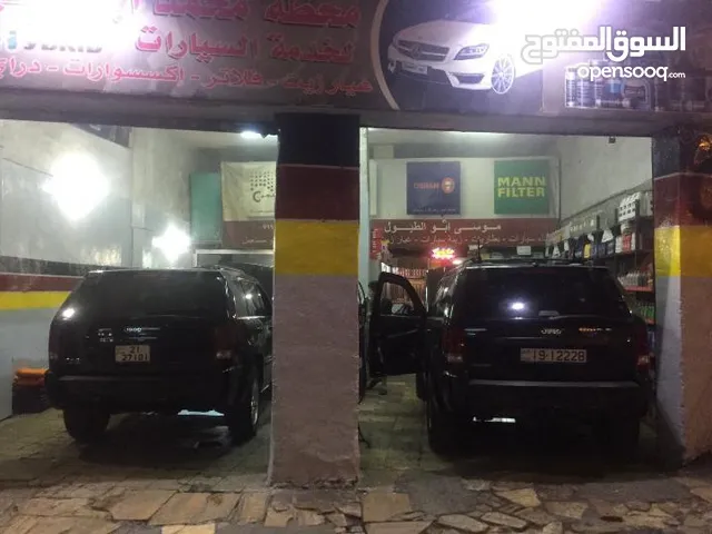 محطة غسيل وغيار زيت للبيع