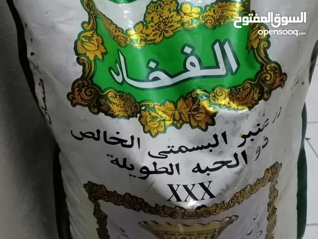 Pottery rice 20 kg