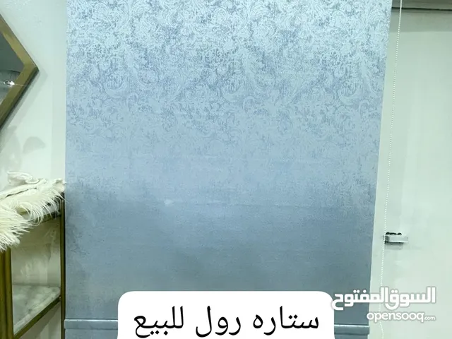 مستلزمات للصاله للبيع