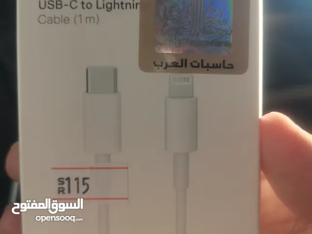 Iphone charging cable