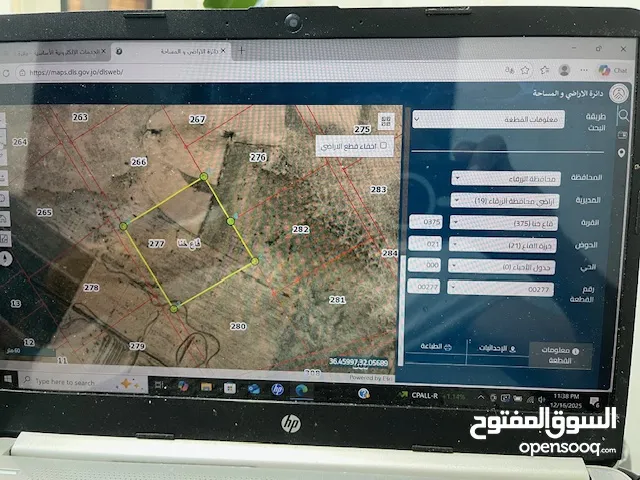 Mixed Use Land for Sale in Zarqa Dhlail