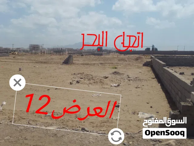 Mixed Use Land for Sale in Aden Al Buraiqeh