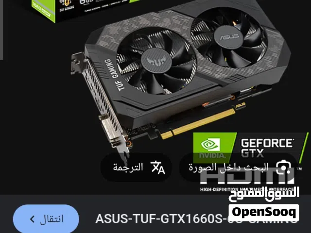 مطلوب كرت شاشة Gtx 1660 6g Suber من شركة ايسوس (الوصف )