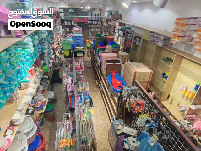 عاجل للبيع محل اواني منزليه وكمليات